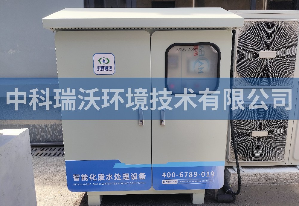 湖北省武汉市某分局室外粉色视频官网在线下载污水处理设备
