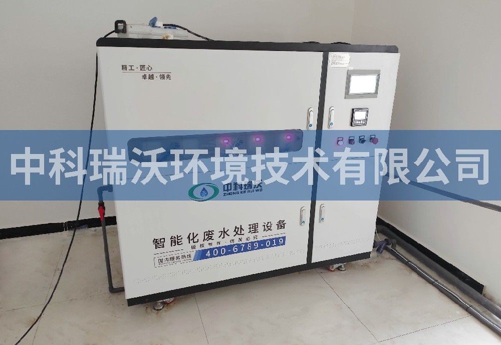 安徽省宿州市某水厂粉色视频官网在线下载污水处理设备