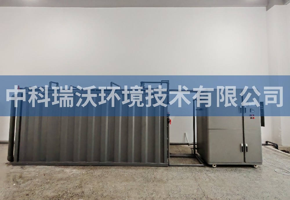 山东省淄博市某材料有限公司定制粉色视频官网在线下载污水处理设备